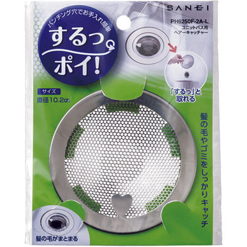 SANEI Unit Bath Hair Catcher PH6250F-2A-L 1 pc