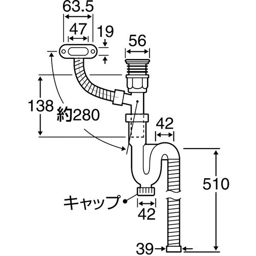 SANEI Enamel Trap Hose PH787-32 1 pc