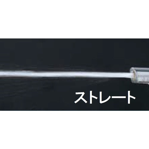 SANEI Lever Nozzle N52 1 piece