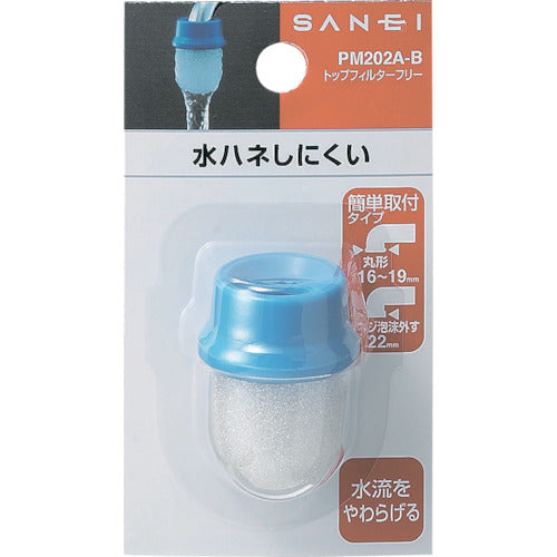 SANEI Top Filter Free PM202A-B 1 piece