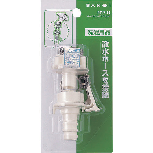 SANEI 볼 조인트 세트 PT17-3S 1개