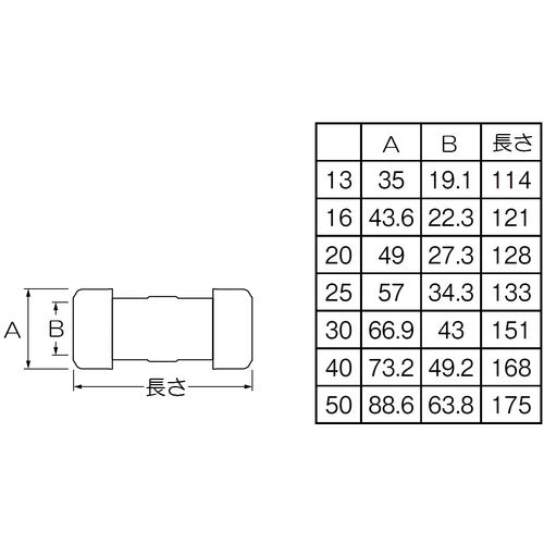 SANEI PVC pipe union T940-50 1 piece