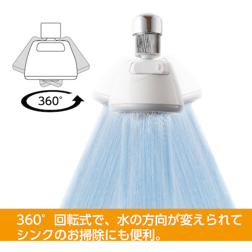 SANEI Kitchen Shower PM262 1 piece