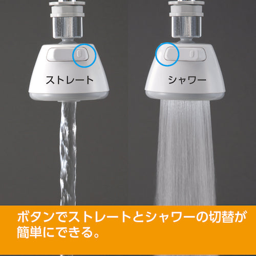 SANEI Kitchen Shower PM262 1 piece