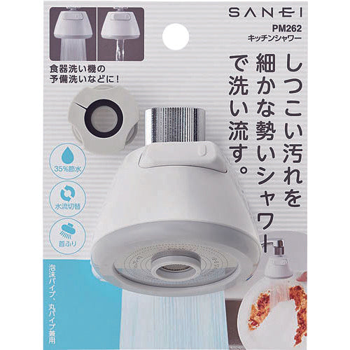 SANEI Kitchen Shower PM262 1 piece