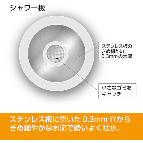 SANEI Kitchen Shower PM262 1 piece