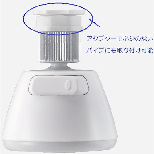 SANEI Kitchen Shower PM262 1 piece