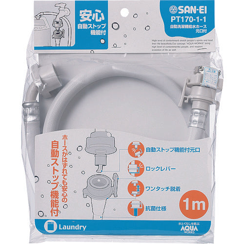 SANEI Automatic Washing Machine Water Supply Hose 1.0m PT170-1-1 1 pc