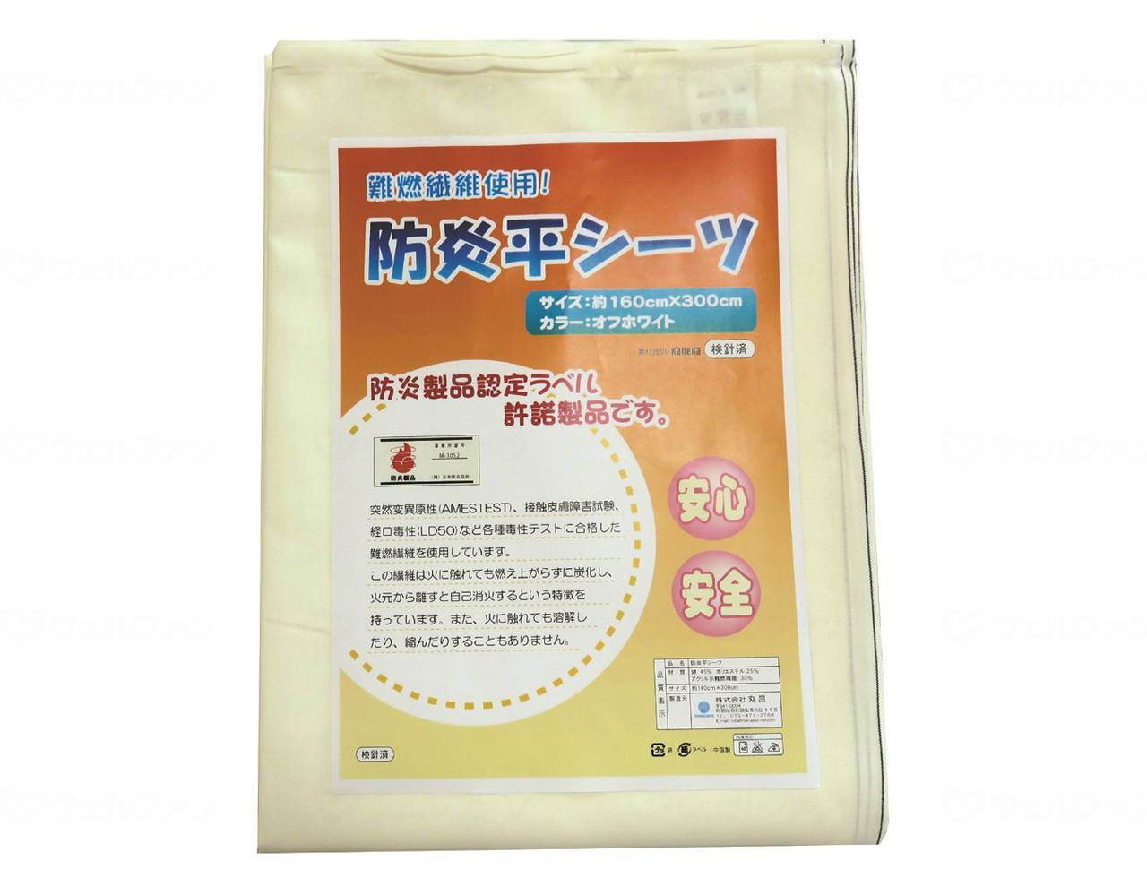 마루 창 방염 평 시트