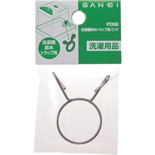 SANEI Washing Machine Drain Trap Band PD50 1 pc