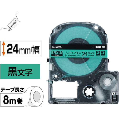 ＫＩＮＧ　ＪＩＭ　【純正】「テプラ」ＰＲＯテープ　２４ｍｍ　インデックスラベル／緑ラベル／黒文字　長さ８ｍ　SCY24G　1 個