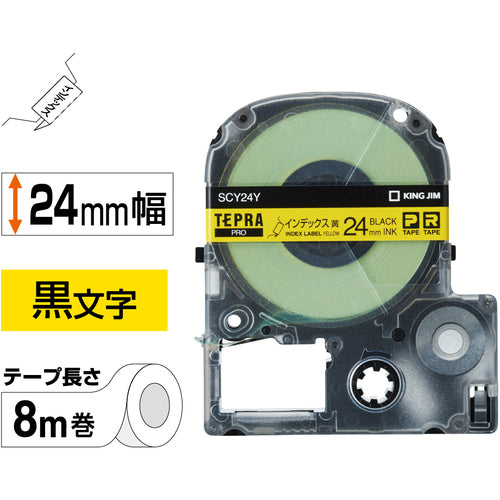 ＫＩＮＧ　ＪＩＭ　【純正】「テプラ」ＰＲＯテープ　２４ｍｍ　インデックスラベル／黄ラベル／黒文字　長さ８ｍ　SCY24Y　1 個
