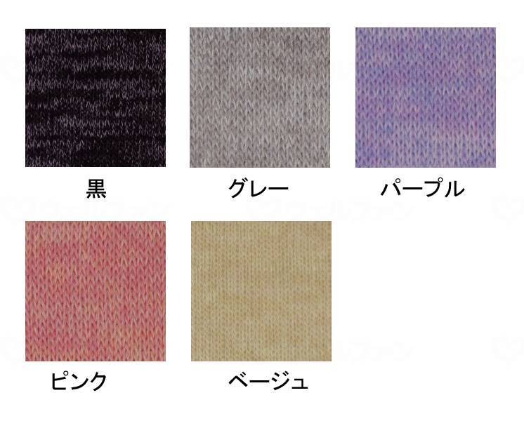 アサヒ超ゆったりｺﾞﾑかかとなしｿｯｸｽ 黒 L-LL