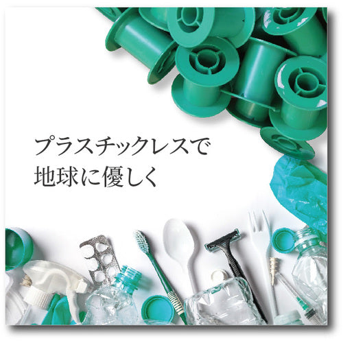 スペリア　汎用鉛フリーやに入りはんだ　ボビンレス　ＳＮ１００Ｃ−０３２　１．２ｍｍ　SN100C-032-12-BL　1 巻