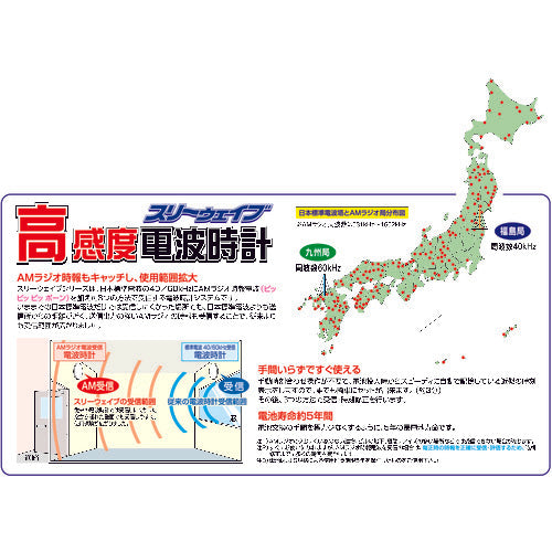 Citizen radio-controlled wall clock, high reception model, shatterproof glass, silver, φ380 x 49.4, 4MY855-019, 1 unit