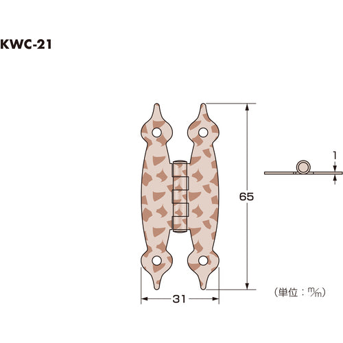 光　ウエスタン蝶番　蝶型　KWC-21　1 PK