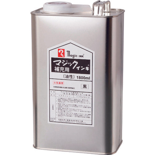 マジックインキ　補充インキ　１８００ｍｌ　青　MHJ1800-T3　1 個