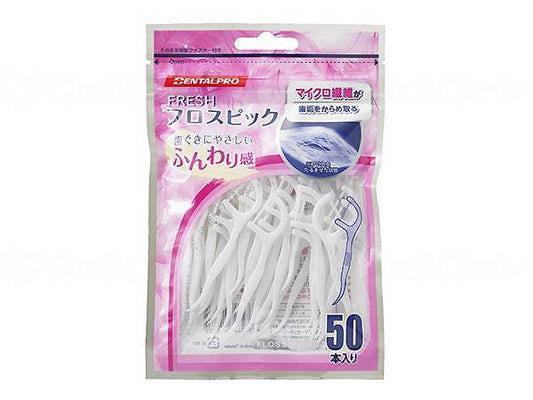 Dental Pro FRESH Floss Pick 50 pieces