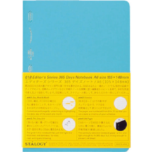 STALOGY 365 Days Notebook A6 Blue S4113 1 pc