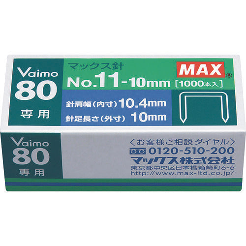 ＭＡＸ　バイモ８０専用ＮＯ１１−１０ＭＭ針　NO.11-10MM　1 個