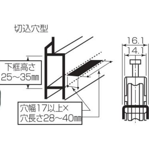 ＭＫ　Ｓ−２２８サッシ用　取替戸車　ＭＴ１７Ａ−０２５　S-228MT17A　1 個