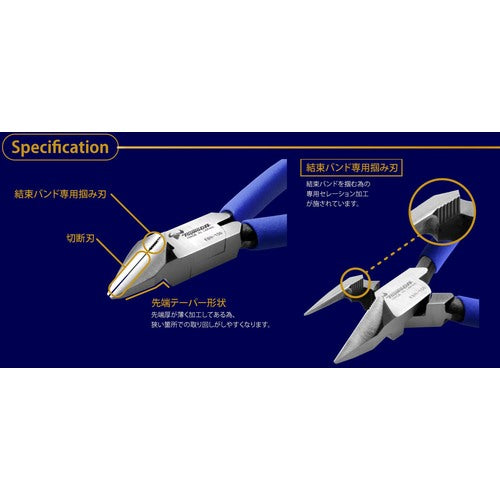 ＴＴＣ　結束バンドニッパー　KBN-125　1 丁