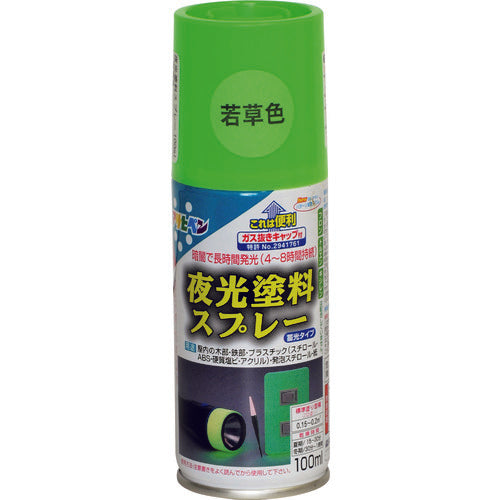 Asahipen Luminous Paint Spray 100ml Light Green 507884 1 bottle