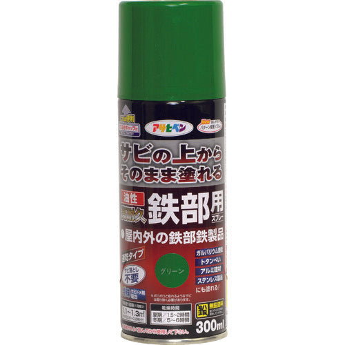 Asahipen Oil-based High Durability Spray for Iron Parts 300ml Green 552143 1 bottle