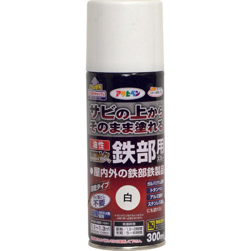 アサヒペン　油性高耐久鉄部用スプレー　３００ＭＬ　白　552006　1 本