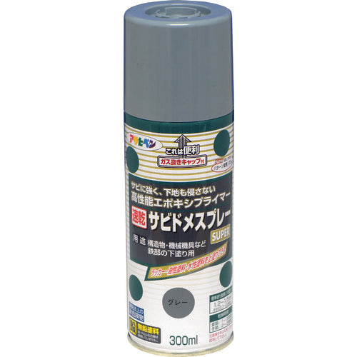 アサヒペン　速乾サビドメスプレーＳＵＰＥＲ　３００ｍｌ　ねずみ色　518316　1 本