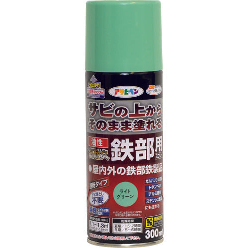 Asahipen Oil-based High Durability Spray for Iron Parts 300ml Light Green 552167 1 bottle