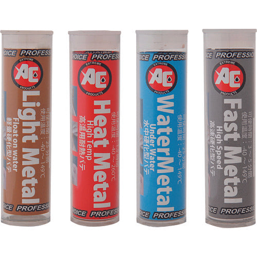 Asahi Putty Light-hardening Light Metal 1027 1 bottle