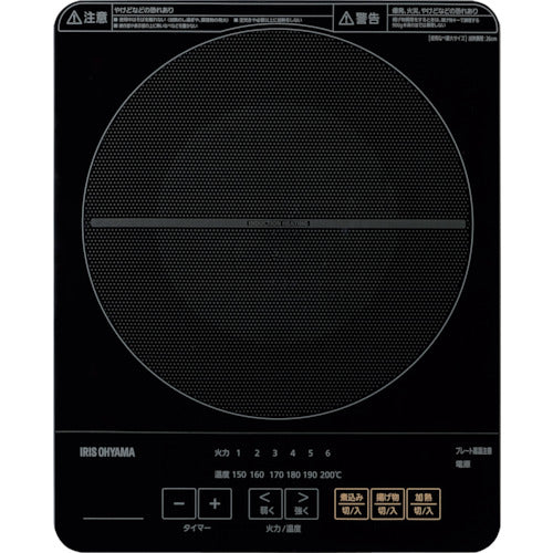 ＩＲＩＳ　５７２２６４　薄型ＩＨクッキングヒーター１４００Ｗ　IHC-T43-B　1 台