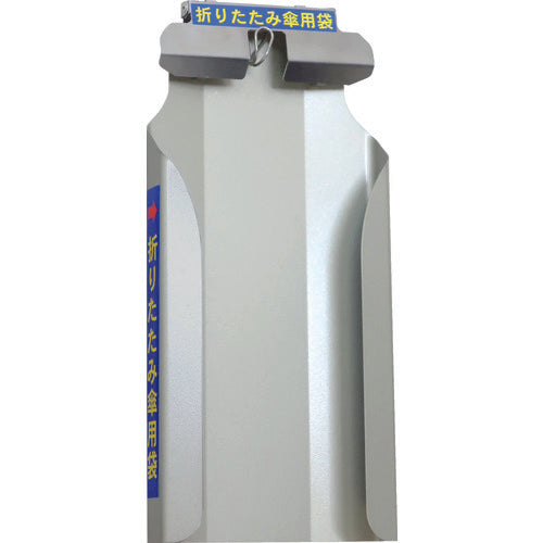 Niikura Kasapon Folding Umbrella Bag Holder KH-81 1 unit