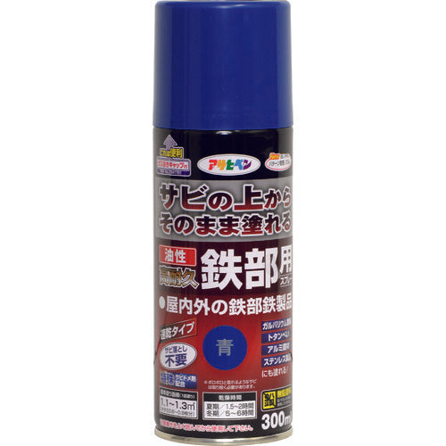 Asahipen Oil-based High Durability Spray for Iron Parts 300ml Blue 552136 1 bottle