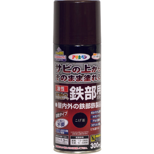 Asahipen Oil-based High Durability Spray for Iron Parts 300ml Dark Brown 552082 1 bottle