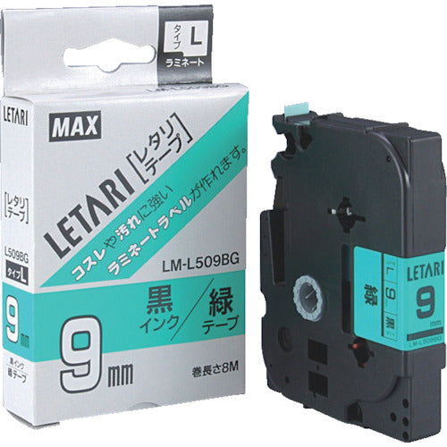 ＭＡＸ　ビーポップミニ用ラミネートテープ　ＬＭ−Ｌ５０９ＢＧ　緑×黒文字　９ｍｍ幅×８ｍ巻　LM-L509BG　1 個