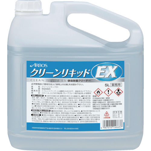 アルボース　クリーンリキッドＥＸ　５Ｌ　14663　1 本