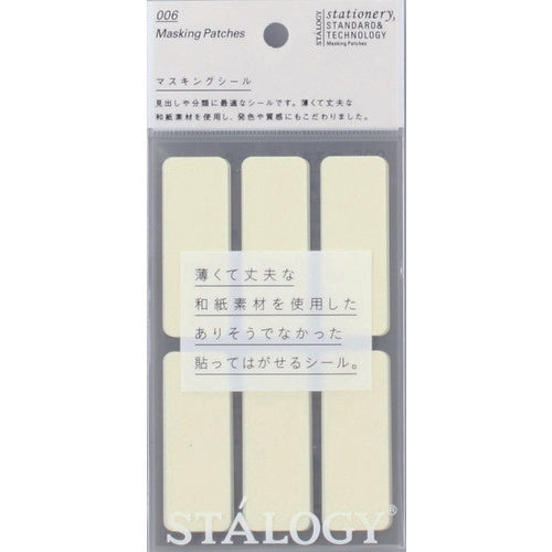 STALOGY Masking Label Seal Snow S2080 1 piece