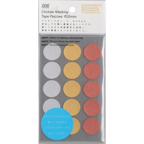 STALOGY Masking sticker round 20mm shuffle rise S2239 1 PK