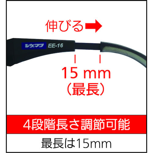 시게마츠 스펙터클형 보호 안경 EE-16(10개입) EE-16 1상자