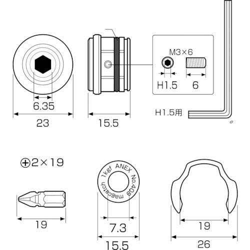 アネックス　オフセットアダプター用ビットアダプターショート　　AOA-19BAS　1 Ｓ