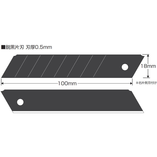 ＫＤＳ　鋭黒片刃（大）　５枚入　LB-5BS　1 PK