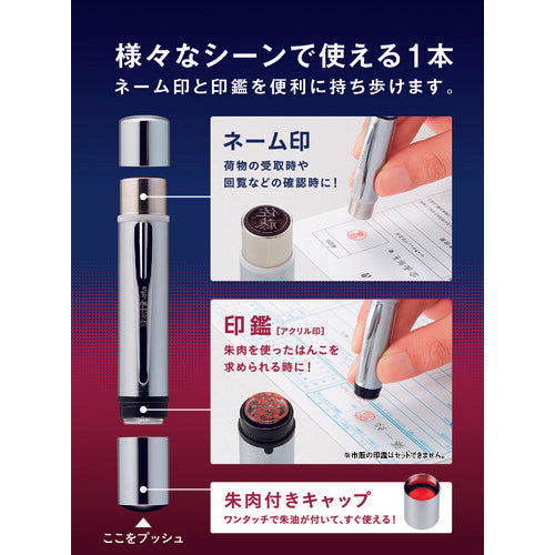 シヤチハタ　ネームデュオ　パールブルー　XL-D2/MO　1 個