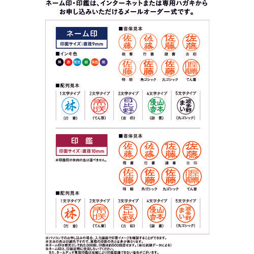 シヤチハタ　ネームデュオ　パールブルー　XL-D2/MO　1 個