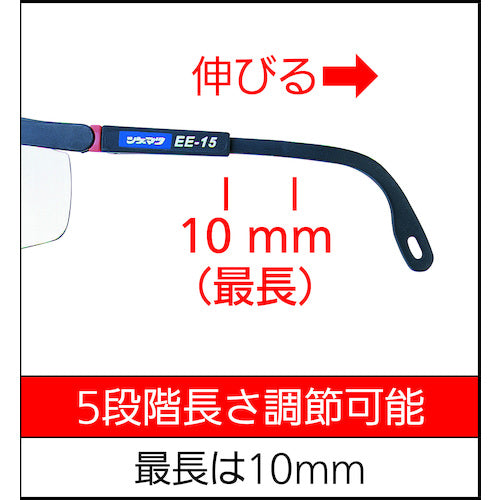 시게마츠 스펙터클형 보호 안경 EE-15(10개입) EE-15 1상자