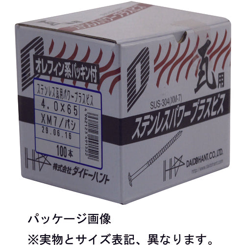 DAIDOHANT 기와용 SUSXM7 파워 플러스 비스 4.0×65(파시) 올레핀 P 부착(100개) 00049152 1상자