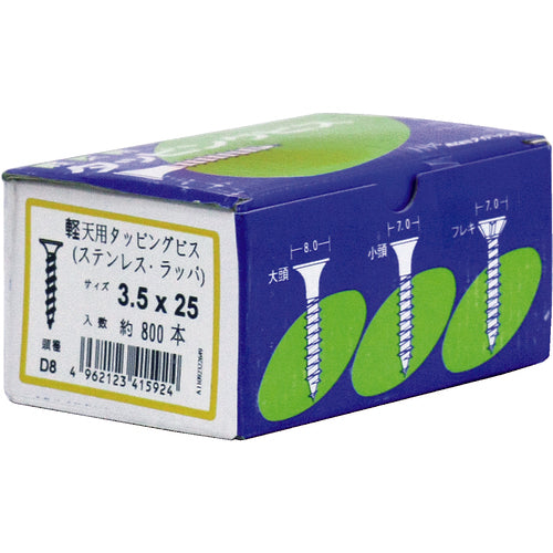 DAIDOHANT Stainless Steel Lightweight Ceiling Screws, Trumpet, 3.5 x 25 (D8) (800) 00041592 1 Box