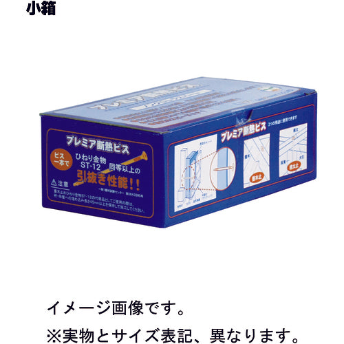 ＤＡＩＤОＨＡＮＴ　プレミア断熱ビス　６．０ｘ２００（ノンクロムラスパート）（５０本）　00048291　1 箱