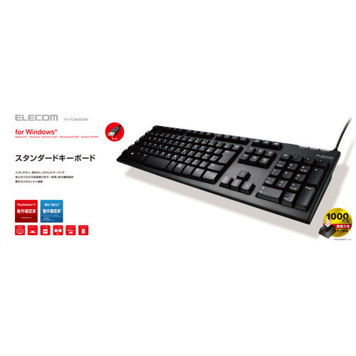 ELECOM USB Standard Keyboard TK-FCM062BK 1 unit